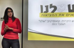 מפגש - מתנס מגיד 1