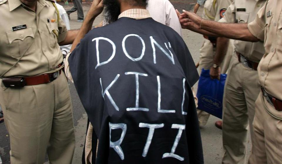 india rti