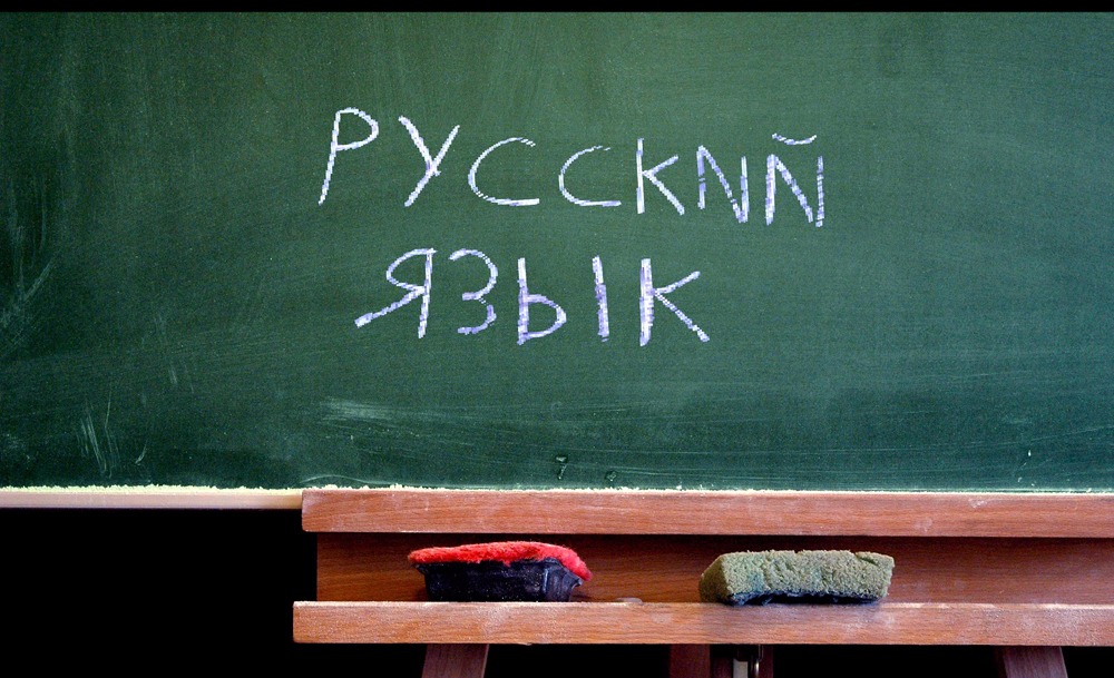 russian language