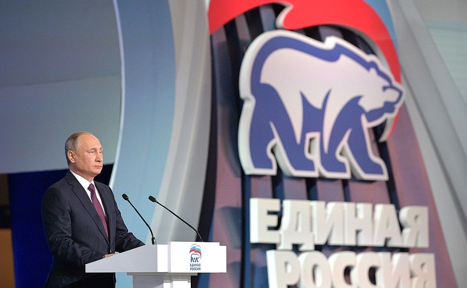 United Russia party-putin