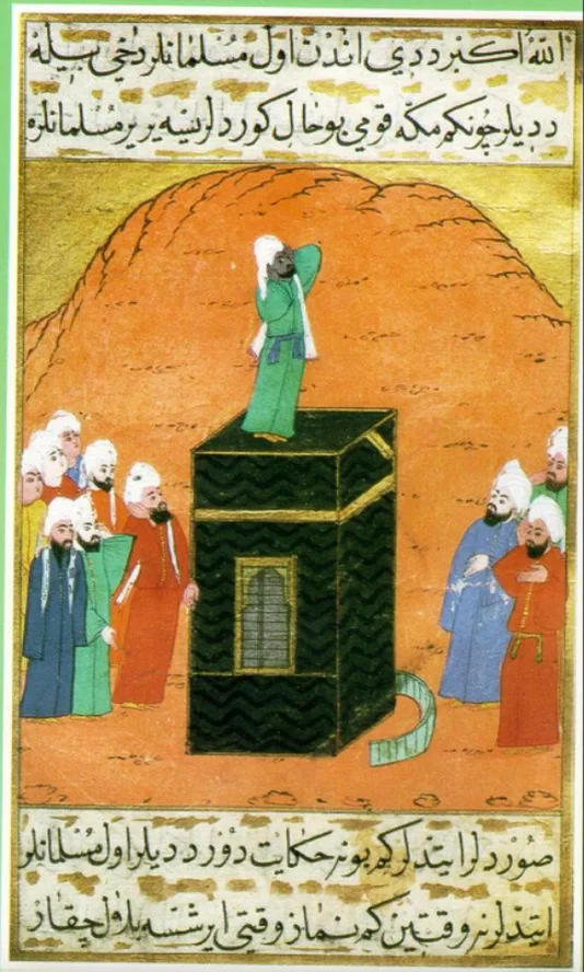 A painting by Bilal ibn Rabah depicting a freed slave, from Marutzi\'s book