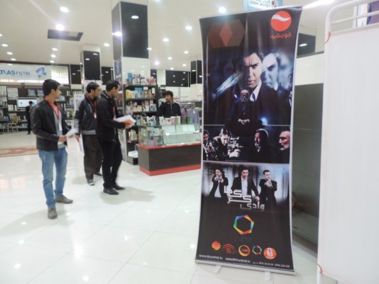 A poster of a turkish blockbuster in a Kabul shopping-plaza A poster of a turkish blockbuster in a Kabul shopping-plaza
