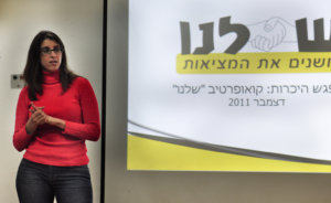 מפגש - מתנס מגיד 1