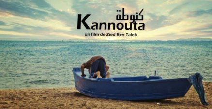 kannouta_tunisian_film kannouta_tunisian_film