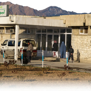 afghanistan hospital