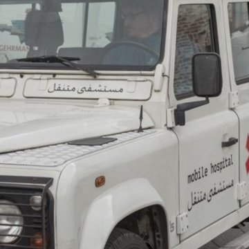mobile hospital mobile hospital