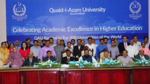Quaid-i-Azam University (QAU) Quaid-i-Azam University (QAU)