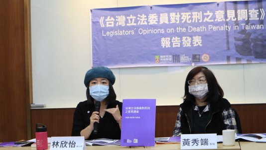Lin insists that any related poll is only plausible when respondents are made aware of the complex issues that surround the death penalty.