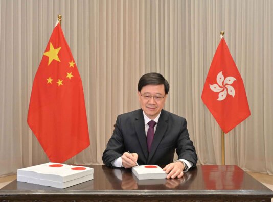 Hong Kong government released a photo of Chief Executive John Lee signing the Safeguarding National Security Ordinance. Hong Kong government released a photo of Chief Executive John Lee signing the Safeguarding National Security Ordinance.